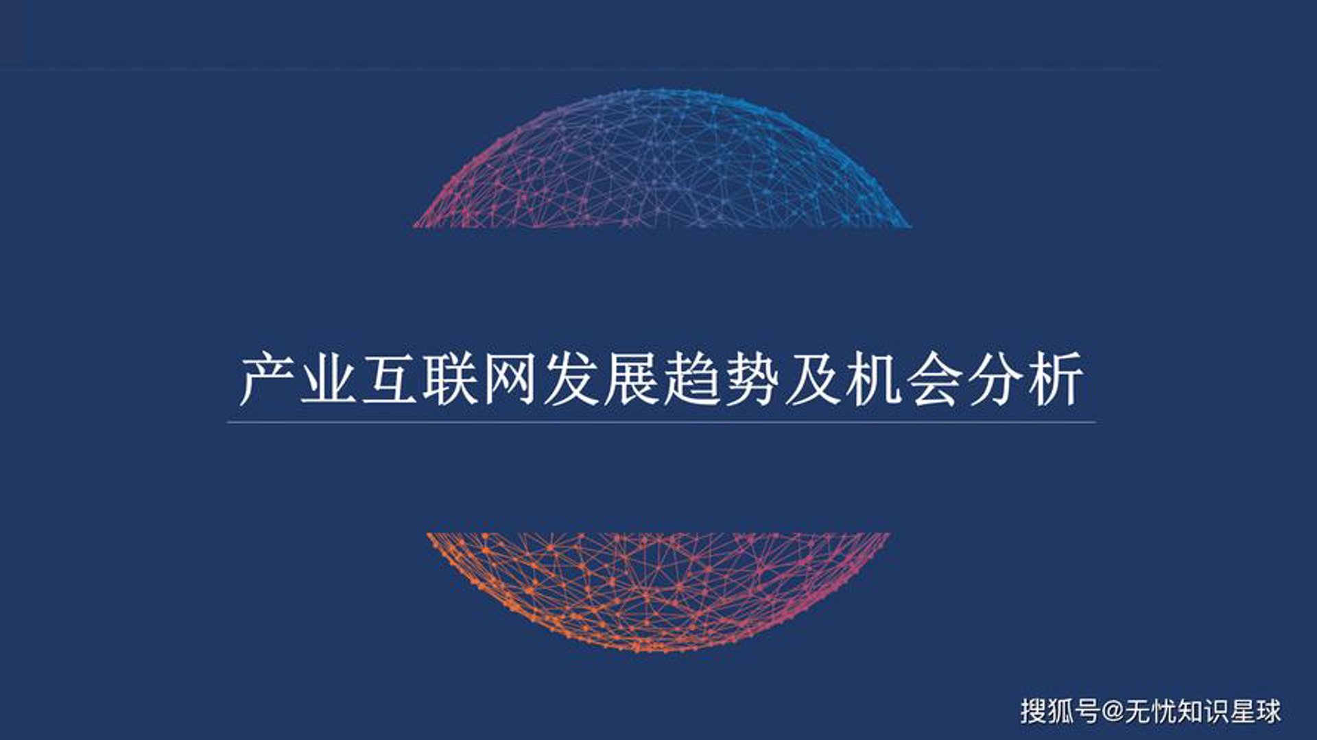 小程序制作：让企业数字化转型更简单