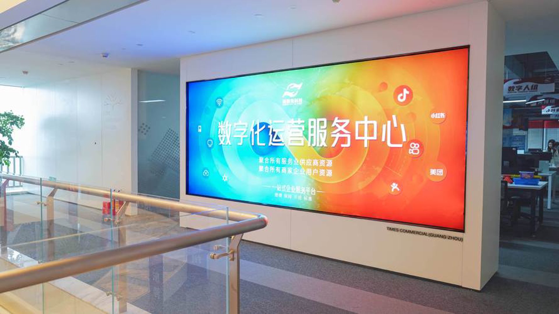 软件定制开发：助力企业数字化转型的新引擎